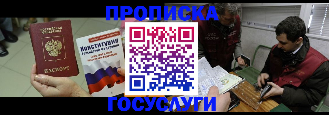 регистрация для дет. сада в Можайске